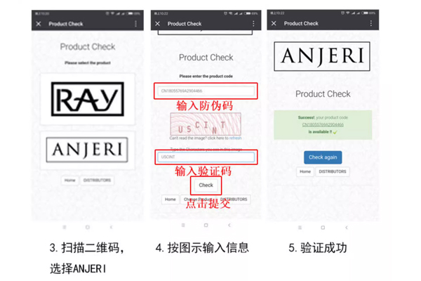 泰國anjeri面膜真假鑒別方法指南