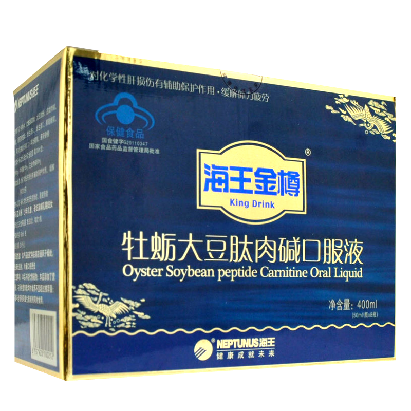 海王金樽牌牡蠣大豆肽肉堿口服液50ml*8瓶